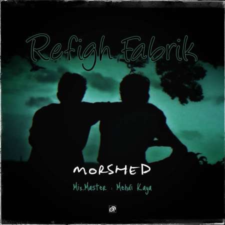 Morshed – Refigh Fabrik